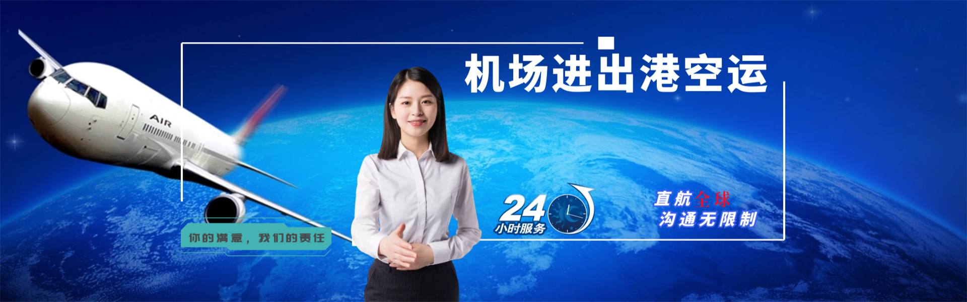 周村到北京物流公司-周村至北京物流专线-周村空运到北京-优时通物流有限公司